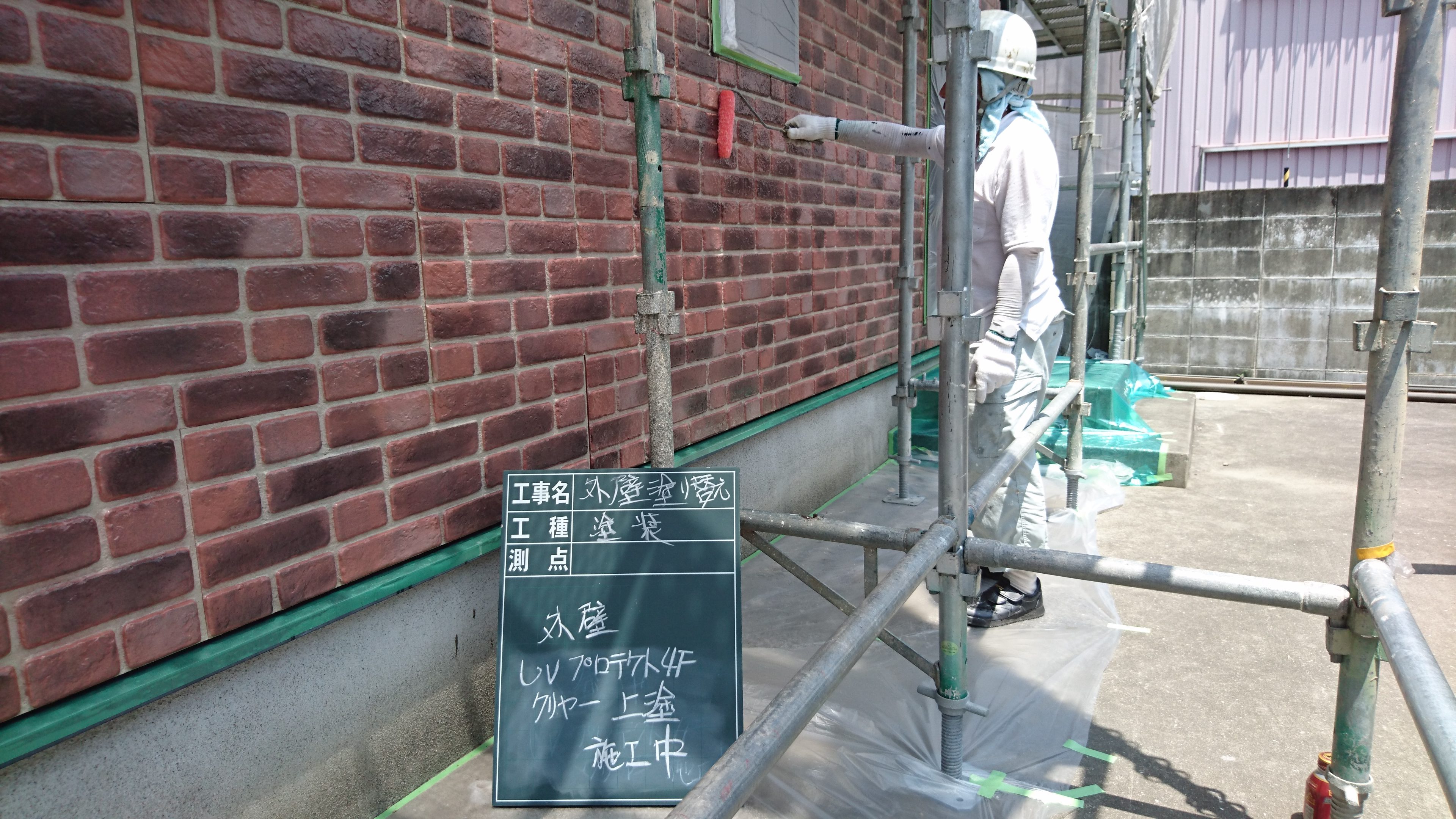 施工例
